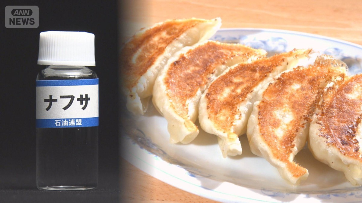 高市総理はナフサ製品「越年供給できる」も　トレー不安で冷蔵餃子の販売休止