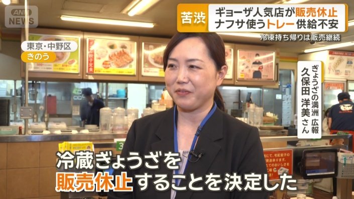 自宅でも楽しめるようにと販売していたが…
