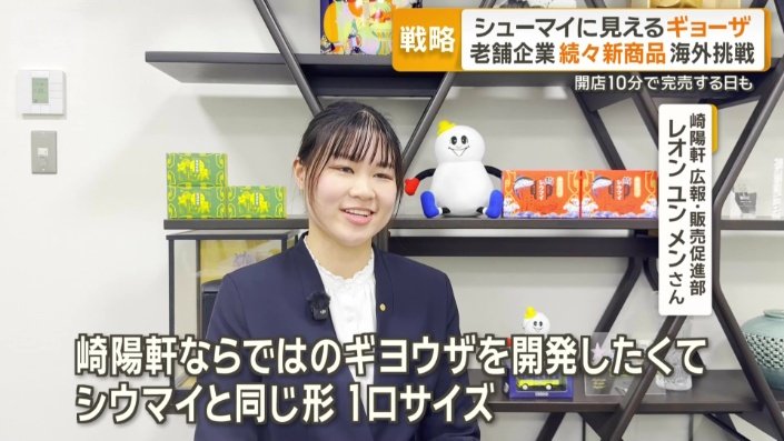 一口サイズ、食べやすいものを開発