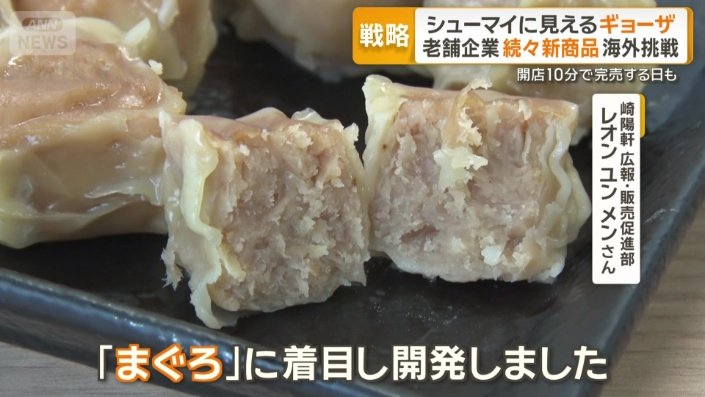 日本らしい食材で、海外でも広く知られているため