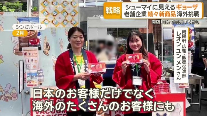 「まぐろシウマイ」開発の理由