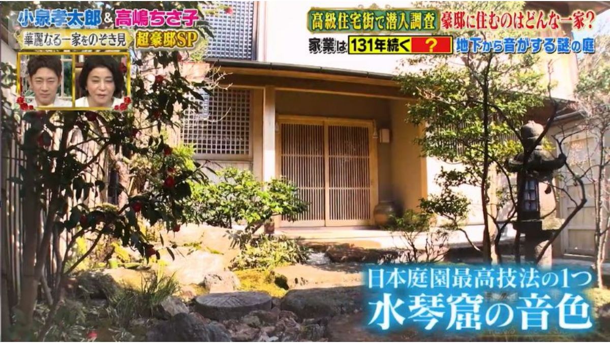 京都・明治天皇陵の真横にある“大豪邸”　25歳イケメン御曹司も継承する131年続く伝統芸能【プラチナファミリー】