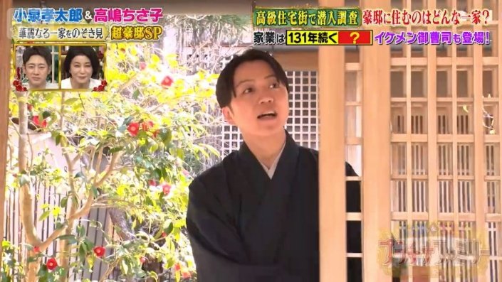 名門・若柳家 四世家元・若柳寿童さん