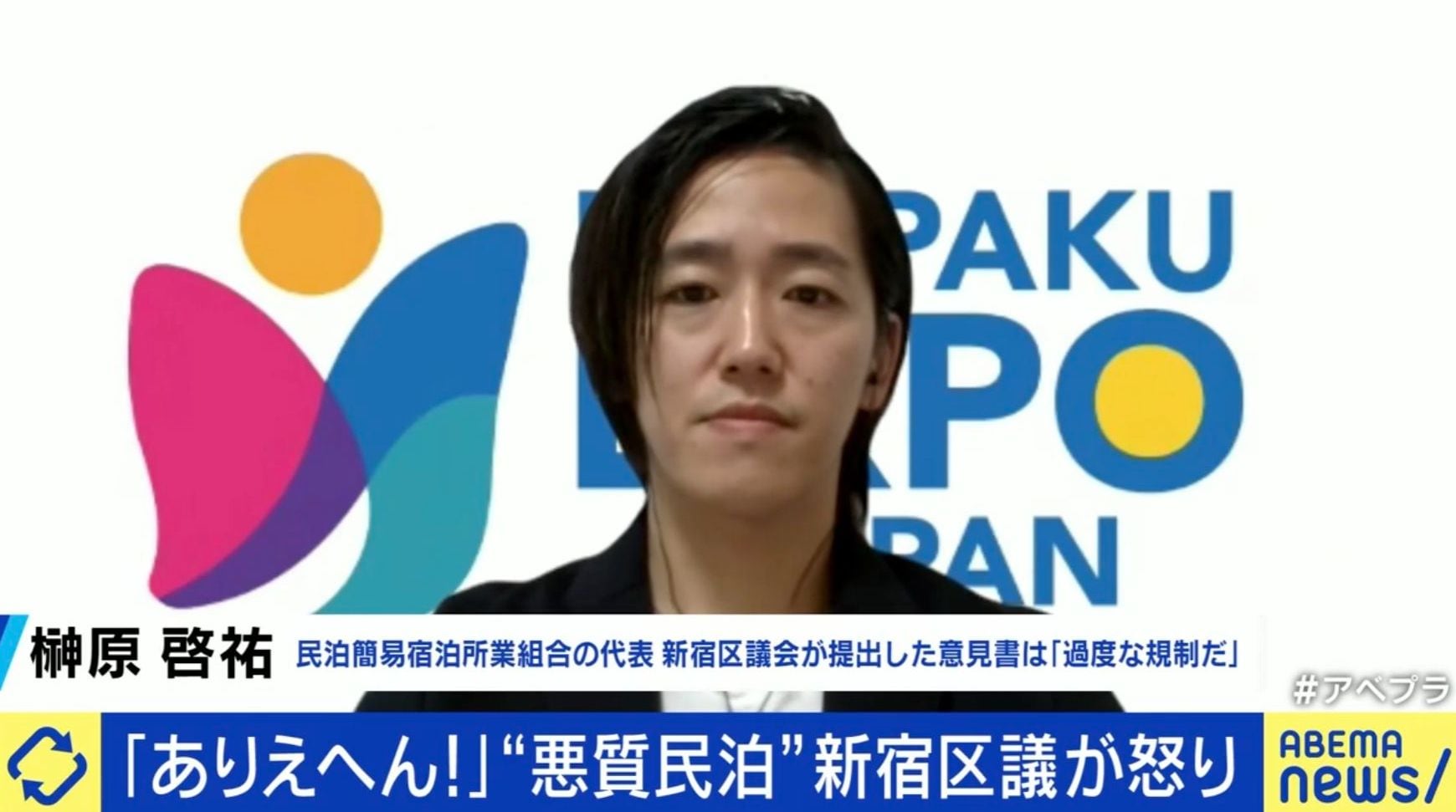榊原啓祐氏