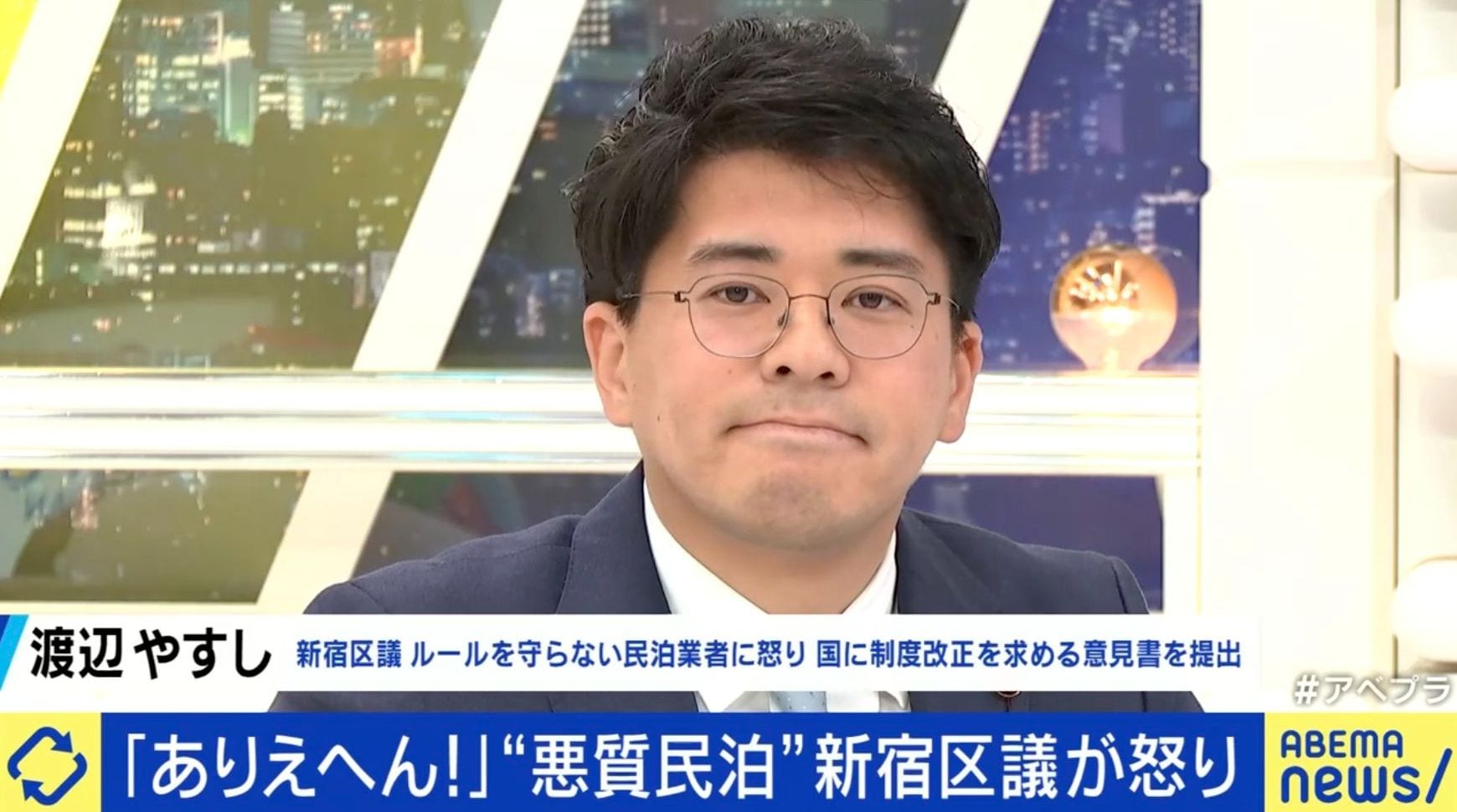 渡辺やすし氏