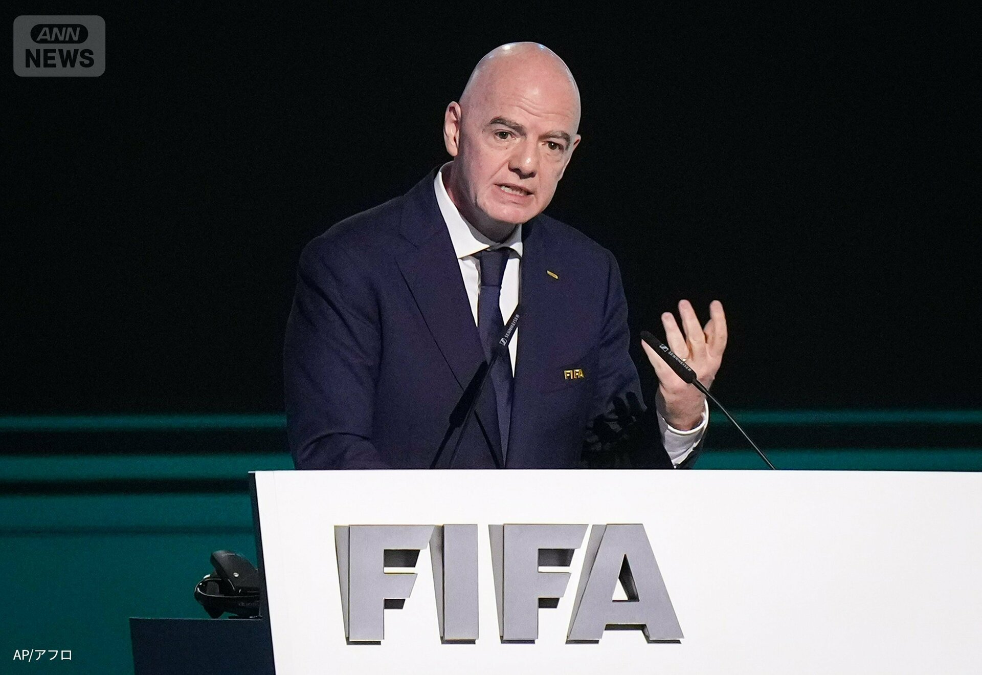 イランのW杯出場　FIFA会長が総会で明言「もちろんアメリカでプレーする」