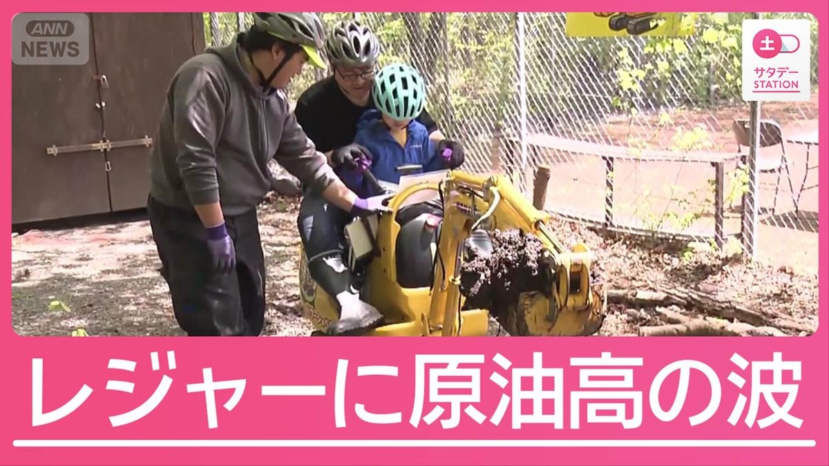 GWなのに真夏日観測　「正直しんどい」熱気球やショベルカー体験には原油高の波も