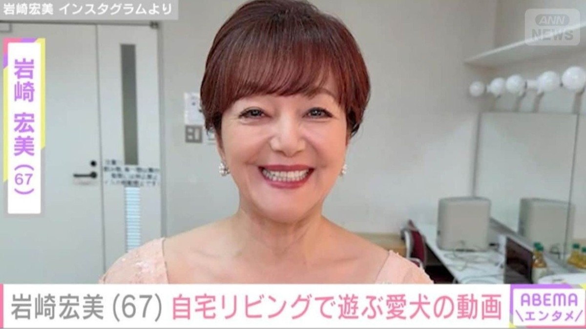 「イケメン君！」孫の顔出しショットが話題・岩崎宏美（67）、自宅リビングで遊ぶ愛犬の姿を公開