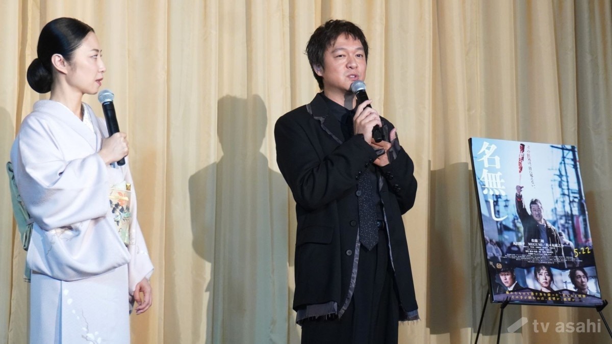 丸山隆平、原作・脚本・主演の佐藤二朗は「相当色んなものを背負いながら…」