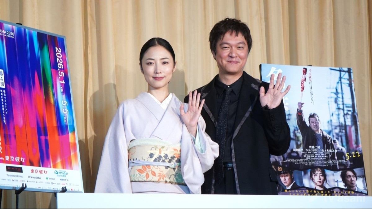 MEGUMIが“右手に宿したい能力”は？丸山隆平は過激な対応！？
