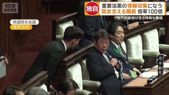 茂木大臣に声をかける新人職員