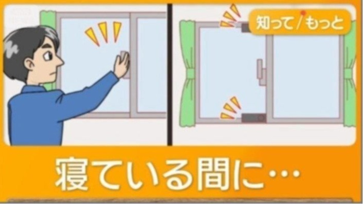 忍び込み窃盗多発　「人がいるから財布がある」　埼玉県では被害300件増加