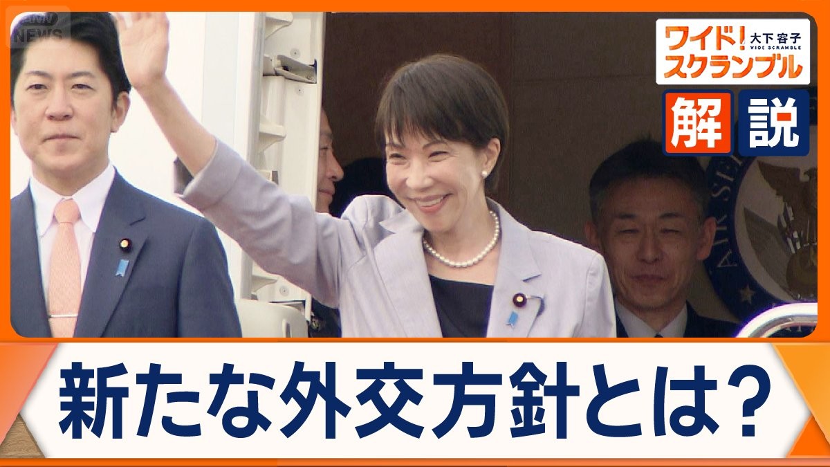 高市総理「自由で開かれたインド太平洋」進化へ　経済安保で各国と連携も　中国は反発