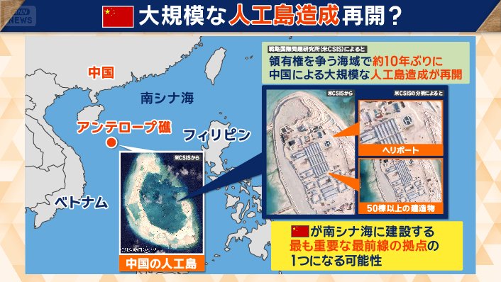 「最前線の拠点の1つになる可能性」