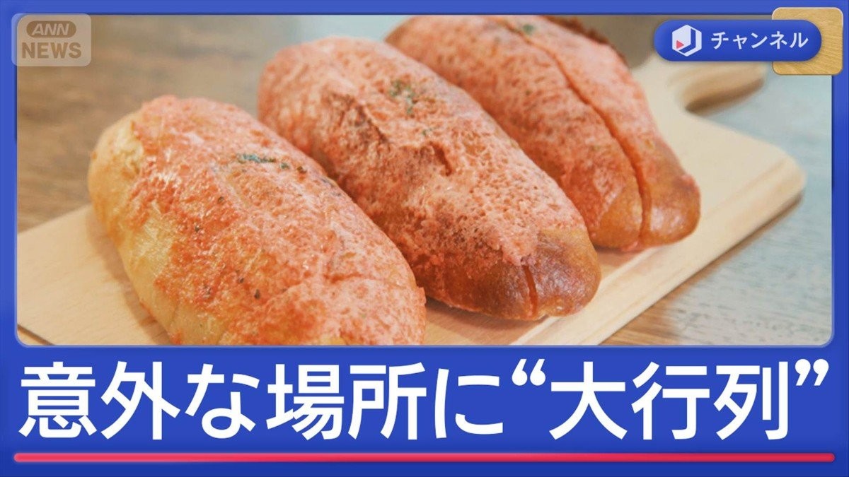 GW 意外な場所に“大行列”　懐かしの味にタイ政府公認の名店も