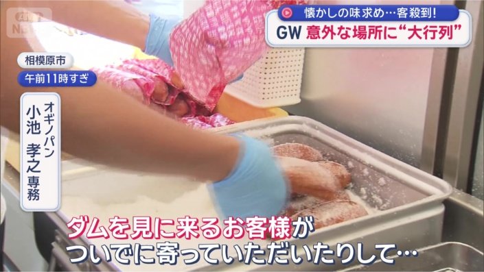 「2月、3月は異例の売り上げ」