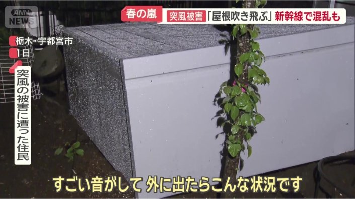 物置部屋が倒れ…