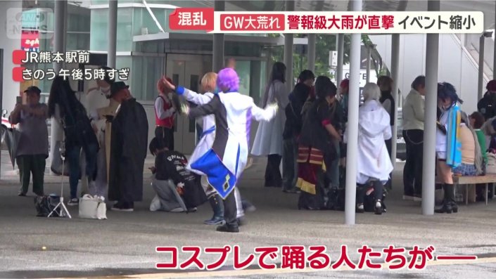 コスプレで踊る人たち