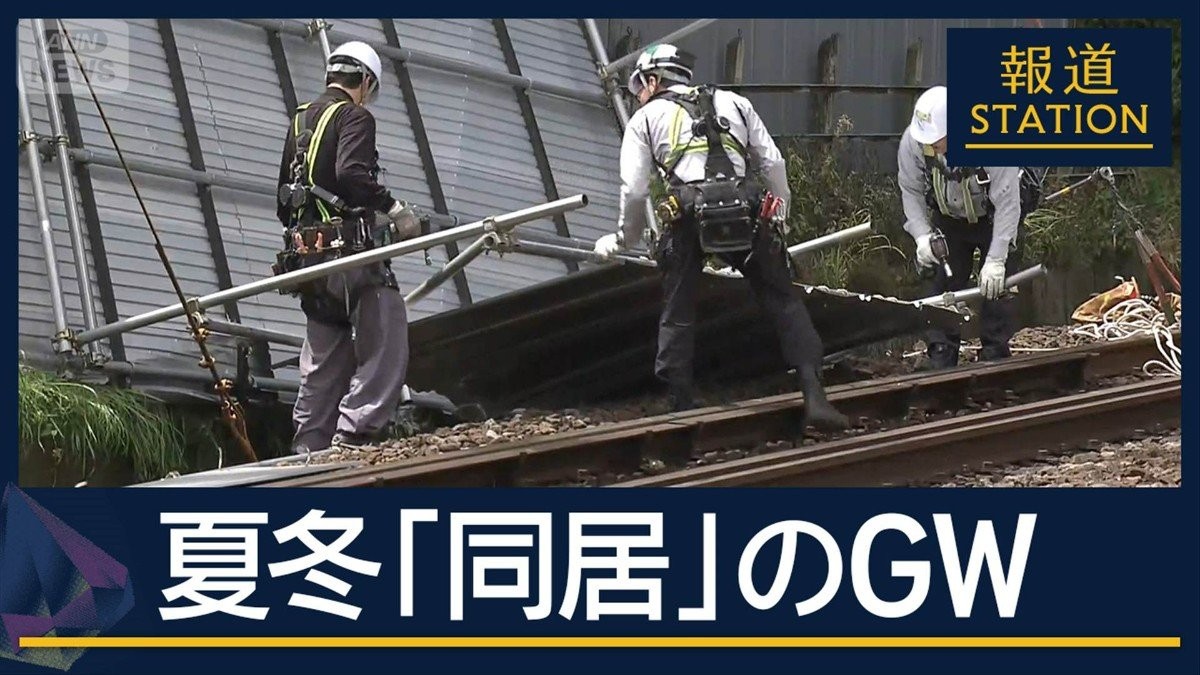 練馬で真夏日　北海道では“季節外れ”の雪　強風で交通に影響も…各地で天気大荒れ