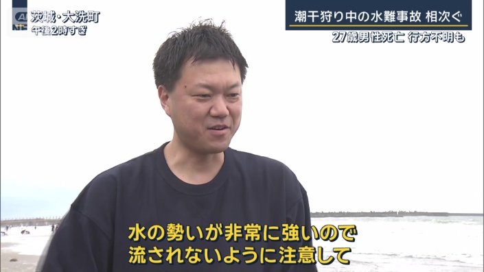 父親