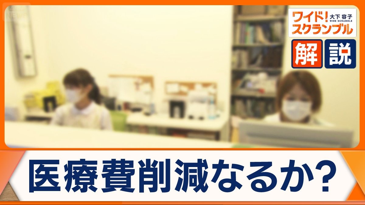 OTC類似薬に追加負担　保険適用見直しでどうなる　高齢者の医療費、原則3割負担？