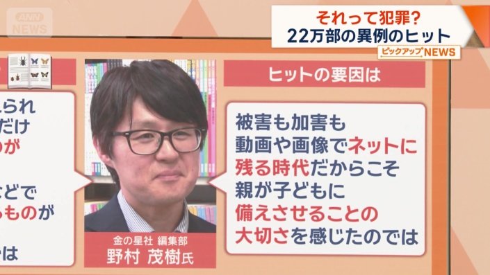 ヒットの要因は