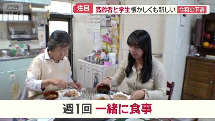 2人で食卓を囲む