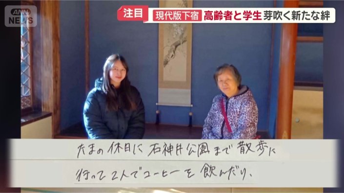 感謝の気持ちを込めた手紙
