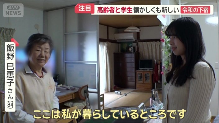 4DKの一軒家
