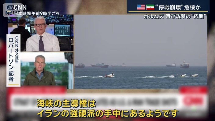 CNN外交担当　ロバートソン記者
