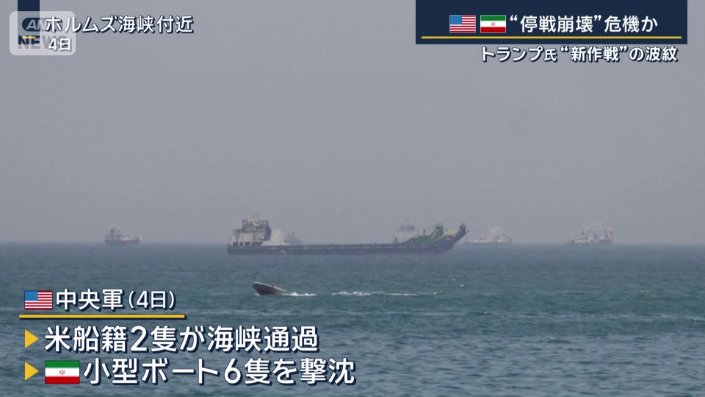 アメリカ中央軍の発表