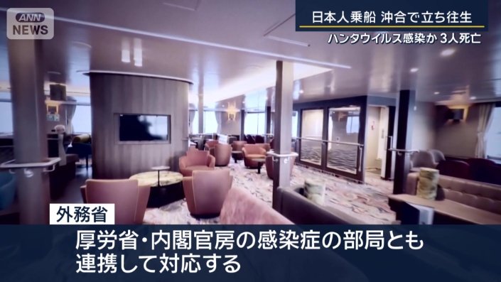 外務省