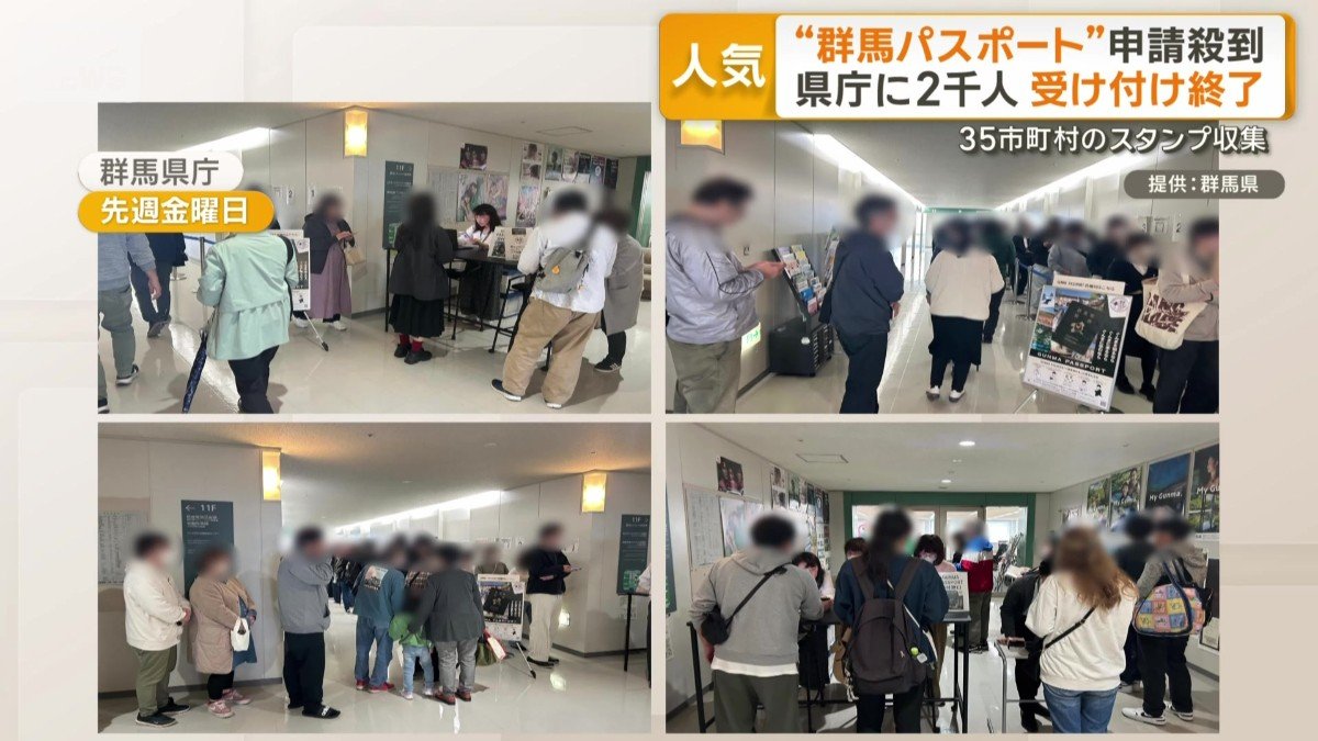 県庁に2100人を超える人が押し寄せる
