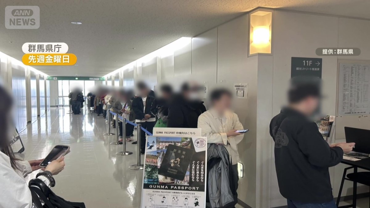 県庁に多くの人が押し寄せ長蛇の列