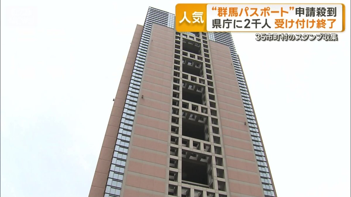 追加で申請を受け付けるか連休明けに検討