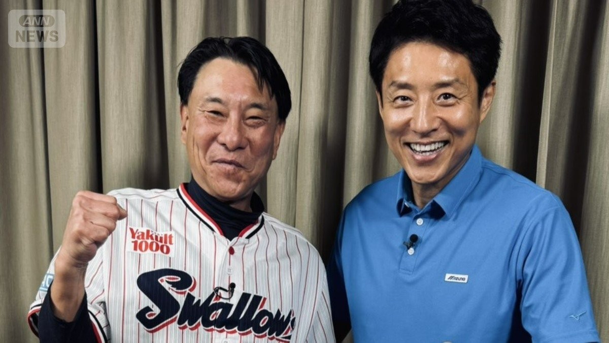 最下位予想を覆すヤクルト！池山隆寛監督、長い下積みを経てたどり着いた“涙の集大成”　松岡修造が見た情熱