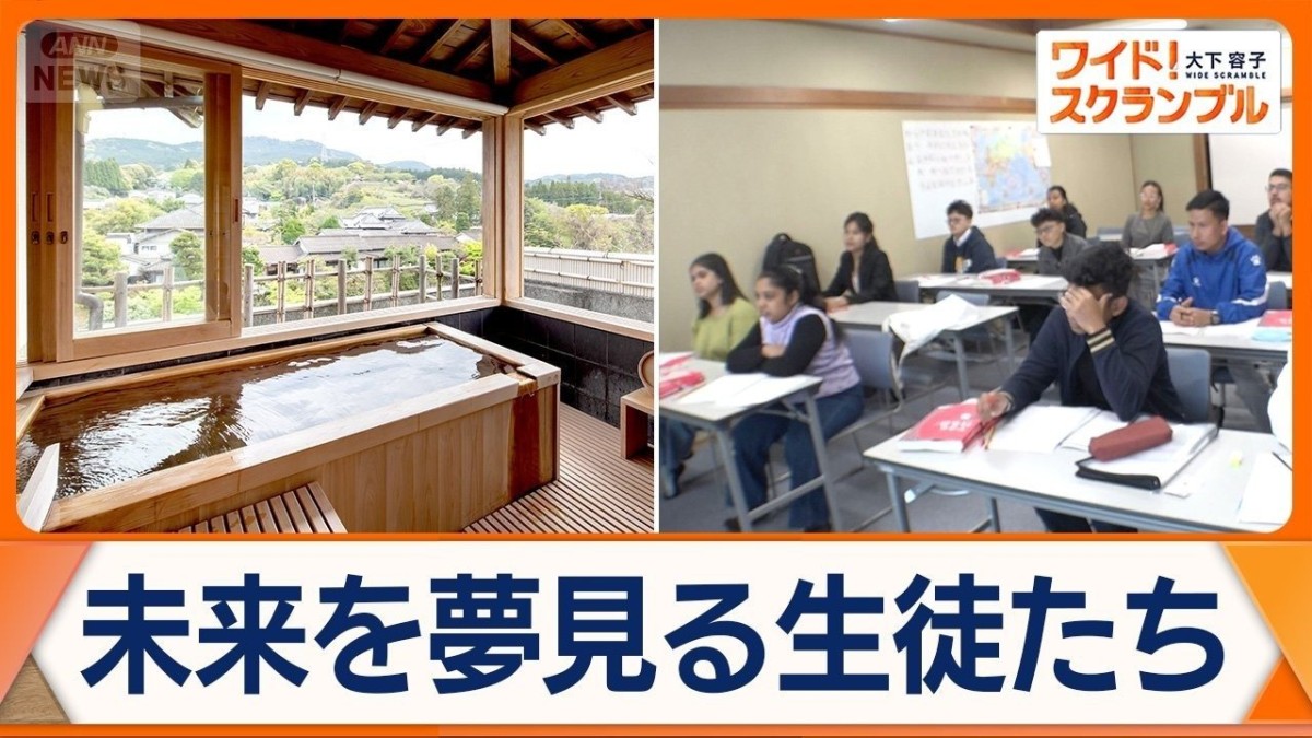 宴会場を日本語学校に　佐賀の温泉旅館が奮闘　空き部屋活用以外にも　人材不足見据え