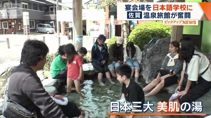 日本三大美肌の湯として知られる嬉野温泉が有名