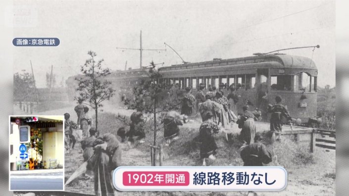 “謎の遮断機”とは関係がない