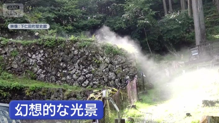 幻想的な光景