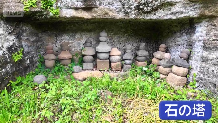 石を積んで作られた塔