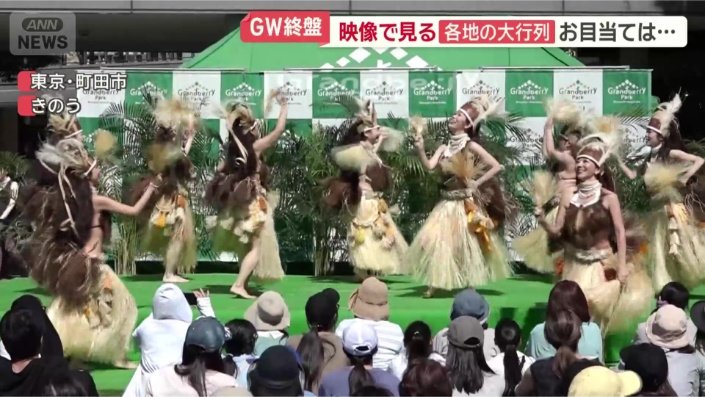 ハワイを全面に押し出したイベント