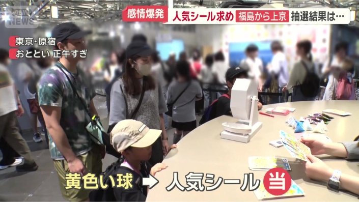抽選会場