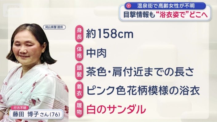 所持品はなし