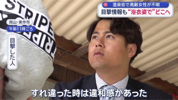 「やつれた感じ」