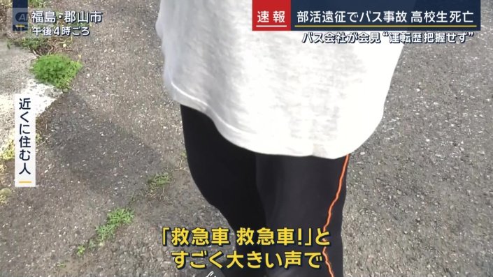 近くに住む人