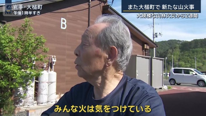 住民