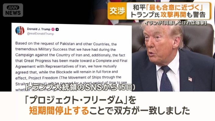 ペルシャ湾からの船舶退避支援について…