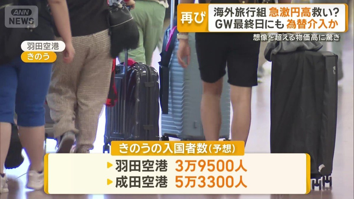 入国者数
