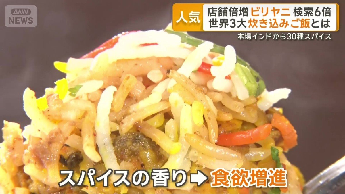 香り高いスパイスが食欲増進